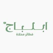 ابلباج | فطيرة التفاح